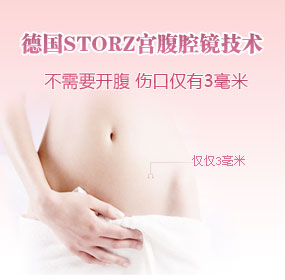 什么时候检查卵巢囊肿 13804338857904.png