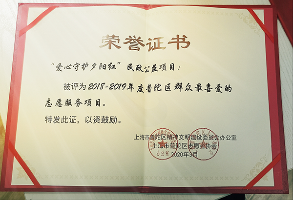IMG_20200529_130704_看图王.png